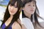 ガッキーと綾瀬はるかから同時に告白されたら悩むやろな…