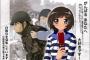 自衛隊の普段の生活に詳しいやつこいよ