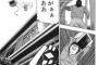 彡(-)(-)「いちいちシャットダウンすんの面倒やな」