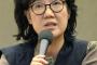 【韓国】在宅起訴された「帝国の慰安婦」著者の朴教授が記者会見　「私はこの著書で日本に責任があると言っている」