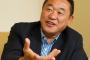 解説・松木安太郎氏、広島逆転劇に「いやぁ～最高だな！こりゃ」（関連まとめ）