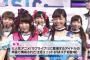 Ｍステにラブライブ！のμ’ｓが初出演！！KiRa-KiRa Sensation!を披露！！！