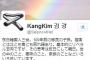 在日３世「大日本帝国は韓国を植民地支配しアジア諸国に未曾有の犠牲者を出し、日本人も３００万人死なせてる」「反日は１０００年続く」