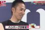 木村省吾、FA、連絡なし、、、