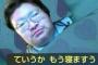 【閲覧注意】体毛濃いめのぽっちゃり体型の人うpして下さい！