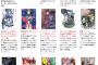 「SUGOI JAPAN アワード2016」世界に誇る凄い作品を決める国民投票のラノベ部門中間発表！「甘城ブリリアントパーク」「オーバーロード」「冴えカノ」「下セカ」「ダンまち」