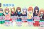 【悲報】壮絶メンテ中ガールフレンド(♪)、プログラマー逃亡ｗｗｗｗｗ
