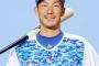 梶谷センター固定←ええやん！