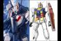 「マクロスシリーズ」と「ガンダムシリーズ」ってどっちが・・・・・（画像・動画あり）