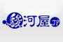 駿河屋「メールだぞ」　ワイ「遅延メールやろなぁ」