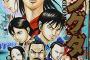 漫画や小説で「頭が良くないと書けないジャンル」ってなにがある？