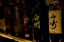 【小料理屋 志衛】彡(ﾟ)(ﾟ)「志衛でお酒を飲むんやで」 2