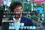 阿部寛と北村一輝の仲がいい件。NHKあさイチに出演し「当時は顔が濃いから近づきたくなかった」とVTRで告白し面白いと話題に。（画像）