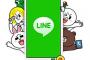 LINEの終わらせ方うまいやつwwwwwwwww