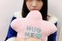 SKE48二村春香が「HUG ME」ってぇぇぇぇぇぇぇえええええぇぇ！！！