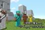 マイクラで掘って建設したりFO4で部屋作ったりの何が面白いのか全く理解できない
