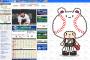 【朗報】NPB、公式サイトを明日リニューアル