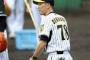 前阪神関川高橋光が他球団に拾われた事実