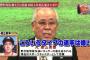 ノム「今の監督は言葉が軽い」