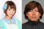 AKB高城亜樹が杉浦大輔と熱愛お泊まりデートww週刊文春がJリーグコーチと卒業直前メンバーのスキャンダル報じる…2ch「体乗っ取りか」【イケメン彼氏画像・Wikiプロフィール有】