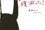 【ﾔﾐ】私はこのまま何も出来ない、籠の鳥で一生を終えるんだ…