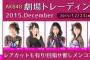 【AKB48】これが最新の本店神7だ！！