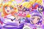 アニメ『魔法つかいプリキュア！』2016年2月7日から放送開始！みらいとリコのビジュアルも公開