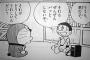 原作ドラえもんの好きな回ｗｗｗｗｗｗｗｗｗ