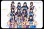モーニング娘。'16最新アーティスト写真公開！