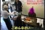 100円足らずの商品を万引きした男の生き様に全員が号泣。万引きGメンまでもが3万をプレゼントする衝撃の展開に