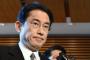 岸田外相「歴史的で画期的な成果だ。日韓関係の未来志向の新時代だ」