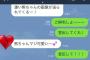 SKE48松村香織が芸人とLINEをしていることが判明・・・