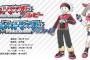 ポケモンルビーサファイアの男主人公ってずっと白髪だと思ってたんだけど