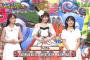 【画像】上國料萌衣・宮本佳林・船木結『第49回爆笑ヒットパレード2016』