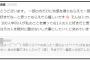  【2015年を振り返る】ぱるる名言「99人が私の事嫌いでも1人の人が好きだと言ってもらえたら、その人を離さないし大事にしていきます」【2015/6/10】