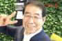 ソウル市長「少女像を守ります」