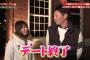 カープ大瀬良と今村の胸キュン女子アナデートバトル　お化け屋敷デート対バーでの語らいデート【カープ日本一TV2016】