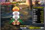 【DQMSL】普段がっつり遊んでるプレイヤーもお正月は流石にリラックスしてるみたいだね