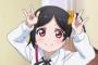 ラブライブで幼女に一番人気がでそうなキャラｗ