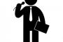 誰も言ってくれないから俺が言ってやる！「非正規労働者ニート！おまえらの人生は詰んでる！」