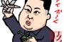【軍事】 韓国、非常体制に