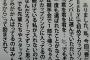 【AKB48】ＡＫＢは握手人気上位16人をシングル選抜にすれば文句は出なくなる！！