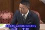 参議院の北朝鮮核実験抗議決議、生活なかま・山本太郎代表が参院本会議に出席した上で決議の採決を棄権 … 与野党の31人が本会議を欠席