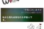 【まとめ】荒井優希｢Siriさんと会話することにはまっています｣/メンバーの身長を測ってみました/CoCo壱番屋中間期は過去最高益など