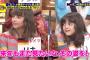 【朗報】ドイツのクォーター女子小学生がめちゃくちゃ可愛いｗｗｗｗｗｗｗｗ（画像あり）