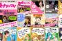 『声優専門学校』とかいう闇の深すぎる地ｗｗｗｗｗｗｗｗ