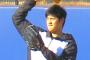 大谷、ジャイロボールを習得ｗｗｗｗｗｗ
