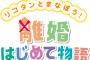 既婚の友人達を高確率で離婚させてしまうキチ男が薬中で死亡すると数年後、恨んだ友人達が新聞に載る事件を起こした