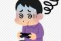 3Dゲームをしても酔わなくなる方法を教えて！マジで真剣に悩んでます！