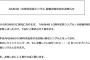 【超絶悲報】AKB48、43rdはOGのセンター・前列確定！現役メンバーは後列「あのレジェンドメンバーが、もし卒業していなかったら」